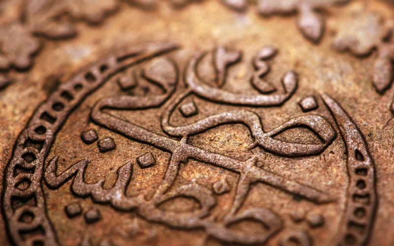 Old Turkish coin from the Ottoman Empire